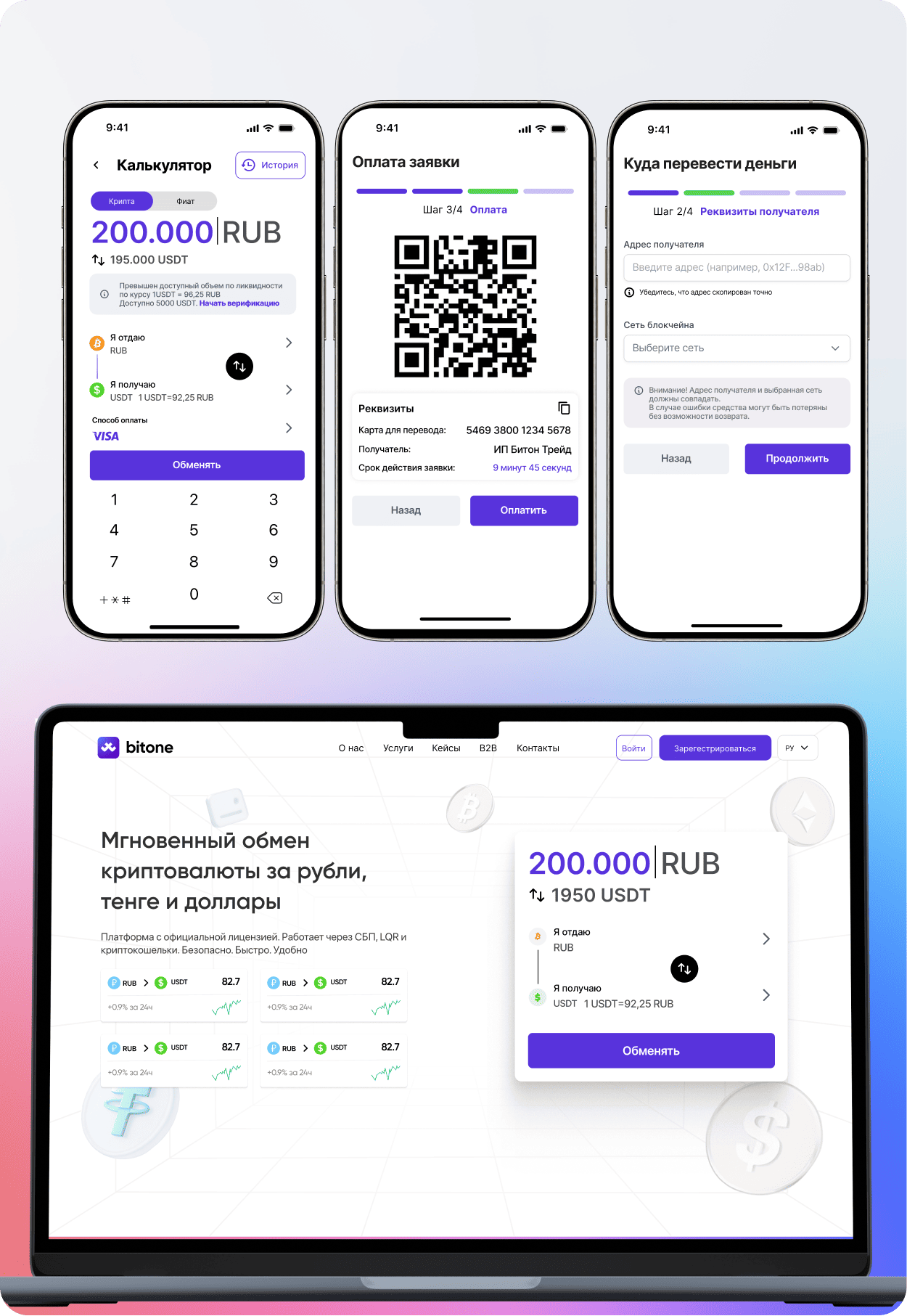 Проект Busy Beaver - дизайн веб-сайта