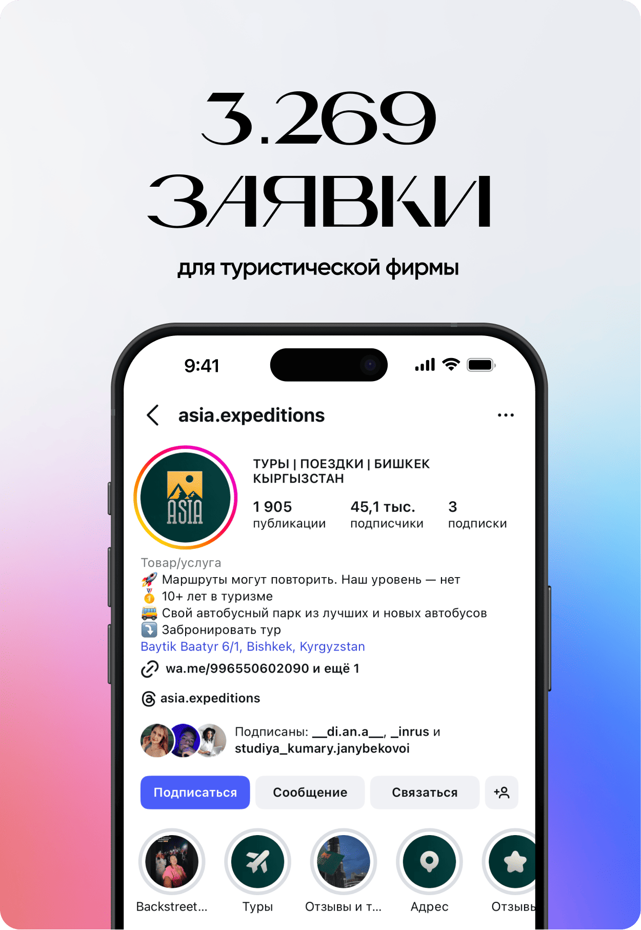 Проект Busy Beaver - дизайн веб-сайта